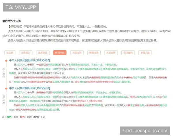 恢复比赛规则：裁判根据中断原因选择恢复方式的判定要点
