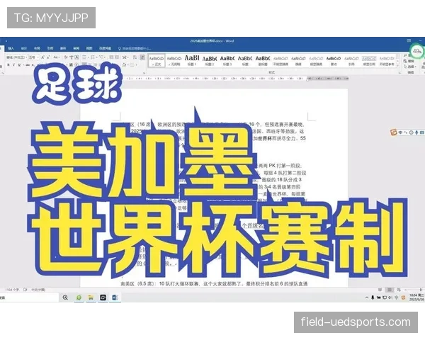 世界杯L组赛制及积分规则介绍 世界杯L组赛制及积分规则介绍